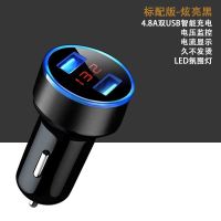 数显车载充电器闪充轿车通用快充车载充电器头手机一拖三双USB [4.8A快速版]数显-黑色