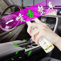 车载香水汽车用品空气清新剂持久淡香氛车内饰品香薰大全除异味 促销款[随机发]1瓶