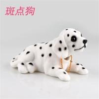 汽车摆件可爱摇头狗狗车饰公仔车载高档装饰用品大全创意车内饰品 斑点狗