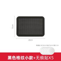 车载车内手机摆件防滑垫汽车中控台仪表台车用置物垫装饰用品大全 小号 格纹-黑 送5片无痕胶