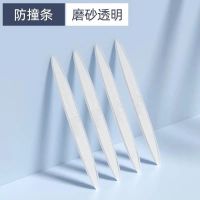 车门防撞条汽车防撞贴后视镜防刮蹭擦磕碰汽车装饰用品大全必备 磨砂透明 试用装[2条]