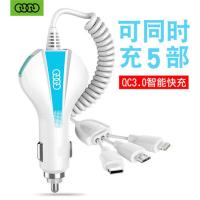 [4A快充]车载充电器闪充一拖三点烟器插头车用usb通用手机车充 奥力科5012充电器