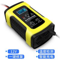 12v24v汽车电瓶充电器大功率汽车启停电瓶充电机摩托车电池充电器 12V小汽车/摩托车/小货车