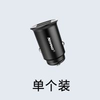 12V/24V迷你车载充电器快充汽车点烟器充电头快速小巧隐形车充头 [12V/24V通用款]黑色 [1个车充]