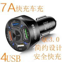 车载充电器汽车安全锤车充一拖三点烟器USB多功能手机快充头 4USB充头黑色 单车载充电器[不带线]