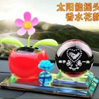 车载香水摆件汽车用品太阳能摇头花车内装饰品汽车摇头太阳花摆件 红花+牵手一生+香水花