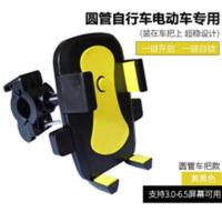 电瓶电动车摩托车手机架导航支架自行车载骑行骑手外卖专用可充电 全自动/车把款颜色随机不加绑带