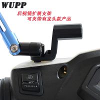 踏板摩托车扩展支架铝合金多功能镜座射灯横杆电动车改装配件 尼龙材质 黑色