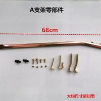 电动车摩托车遮阳伞支架支撑架新款三轮车电单车自行车雨伞架 A支架一套