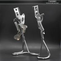 电动车车梯后支撑架电动自行车脚撑双支撑脚架大支架车梯停车站架 14寸双孔