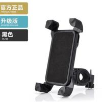 新款摩托车电动车改装件鬼火车载手机USB充电器12V防水车充点 四爪手机架黑色