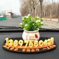 临时停车牌电话号码挪车牌车内用品汽车摆件车载个性创意装饰品 黄色数字停车牌 停车牌单件