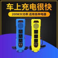 车载逆变器12V24V转220V电源转换器多功能货车轿车插座充电器