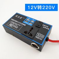 车载逆变器12v24v转220v汽车用电源转换器点烟器插座USB车用充电 12V转220V[升级版]