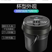 12v24v车载逆变器通用转220V汽车电源转换变压器插座USB充电快充 12v24v通用(升级杯型款)