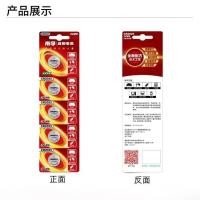 南孚纽扣电池CR2032CR2025CR2016电脑主板汽车钥匙遥控器体重秤 南孚2032 一粒体验装