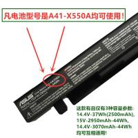 华硕原装A41-X550A X450V/C Y481C Y581C FX50J K550J 笔记本电池