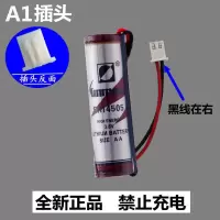 智能水表电池ER14505热计量巡更棒流量计3.6V日月科研仪器 防水封装 A1插头