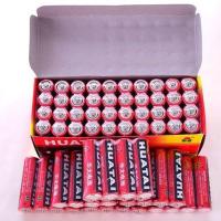 ()华太电池持久五号碳性电池七号儿童玩具空调遥控器1.5V鼠标 5号20粒