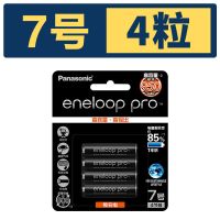 松下爱乐普7号充电电池4节高容量空调遥控器七号无线鼠标充电电池 BK-4HCCA 7号4粒装