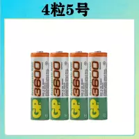 超霸5号充电电池3600毫安大容量话筒麦克风唛头玩具闹钟鼠标AA7号 单独4节5号(3600)