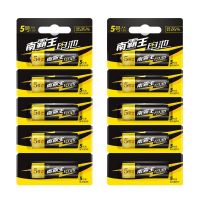 电池7号耐用5号碱性电池1.5v玩具遥控器血压计60粒电池批发 5号10粒