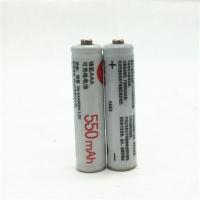 摩托罗拉无绳电话机7号镍氢充电电池1.2v 550mah一对(2节)价格