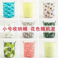 加厚衣物被子多功能收纳袋防潮大号收纳搬家行李打包袋衣服收纳箱 [随机花色]30*40不束口收纳桶