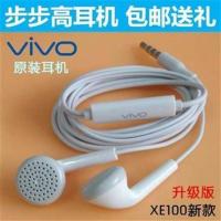 vivo耳机viv0入耳式vivox20通用x21i原装x9v步步高vo专用vovi vivo原装耳机[收藏送礼] 官方