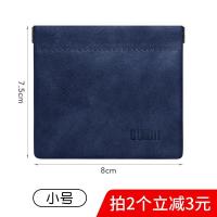 BUBM耳机包收纳包数据线U盘U盾充电头收纳袋整理包迷你便携保护袋 宝石蓝-小号