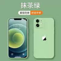 苹果12手机壳液态硅胶iPhone12mini/X/7/8p全包12promax 11保护壳 [新款]抹茶绿 苹果12M