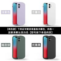 苹果12手机壳iPhone12ProMax全包防摔11硅胶11Pro软壳12mini苹果X 弧形纯色款[古董白]*[送钢