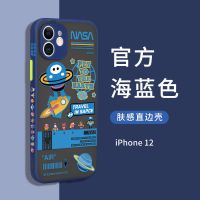 侧边小怪兽苹果12手机壳iPhone12promax/11/xs/XR/78Plus镜头全包 侧边边框图案-海军蓝 磨砂