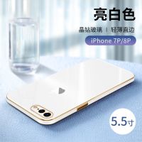 电镀玻璃苹果8plus手机壳iPhone7plus摄像头全包7plus超薄防摔女 [亮白色]电镀玻璃壳 苹果7plus/