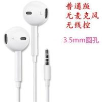 华为p20p30p40耳机原装有线type-c手机荣耀畅享通用游戏K歌重低音 普通版[无语音/调音] 套餐一