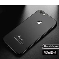苹果6/7/8plus/X/XR/XSMAX手机壳iPhone6splus超薄磨砂防摔硬壳套 黑色裸壳 苹果6/6spl