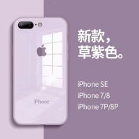 苹果6splus手机壳iPhone11promax液态玻璃7plus/8p镜头全包xsmax 全新升级[草紫色]液态软玻