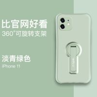 苹果11promax手机壳iPhone12pro全包镜头带支架mini硅胶xs/xr/max [淡青色]液态硅胶丝玉 苹