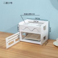 路由器收纳盒WIFI机顶盒免打孔壁挂置物架电线插板客厅理线收纳箱 M二层小号