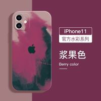 苹果11手机壳iPhone12全包新款手机套X/XR液态硅胶7p高档8plus软 官方同款水彩[浆果色] [苹果12mi