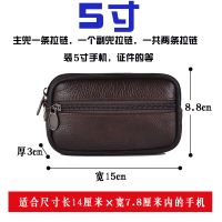 头层牛皮手机包男士穿皮带腰包证件包零钱包多功能包横竖款零钱包 5寸单主兜棕色