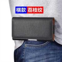 6.5/7.12寸华为p40荣耀9X腰带挂腰包mate30手机包皮套男式穿皮带8 4.0寸荔枝纹[横款]