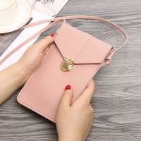 手机袋可触屏挂袋装放手机包包女7寸迷你小挎包2021新款零钱包 [手机包-可触碰款]粉色