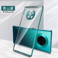 华为mate30手机壳镜头全包电镀透明硅胶mate30Pro气囊防摔超薄潮6 mate 30 电镀镜头全包 [星河透明]