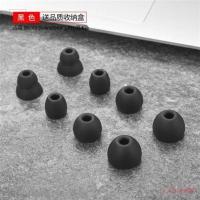 适用魔音Beats powerbeats pro无线蓝牙耳机硅胶套耳帽耳塞耳机套 炫酷黑耳套[一套8只]送收纳盒