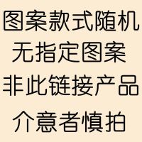 AirPods保护套苹果airpodsPro卡通无线蓝牙耳机硅胶软壳2/3代可爱 [*盲盒*] [AirPods1代/2
