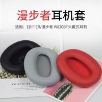 适用Edifier/漫步者W820BT耳机套海绵套头戴式耳罩耳套耳机棉皮套 头梁一条