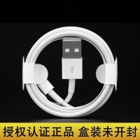 苹果6/5s/7/6s/8plus数据线SE/iPhone快充手机充电线加长xrs闪充 0.25米线[1条]