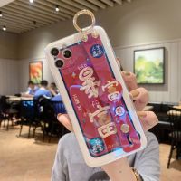 牛年新款苹果12手机壳iPhone11外壳全包7/8plus腕带x/xs软11pro女 蓝光点钻暴富腕带 苹果3G