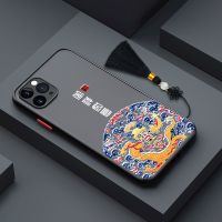 新年款苹果12手机壳iPhone11ProMax全包镜头XS防摔7/8P男XR女国潮 苹果 12mini[5.4英寸]